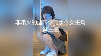 老王探花约了个高颜值性感妹子，口交上位骑乘大力猛操非常诱人