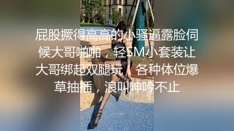 [MP4]约操大肥臀骚女 开档黑丝舔逼，跪地猛吃大屌，骑乘位爆操大屁股