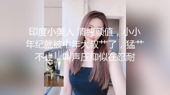 [MP4]饥渴洋妞当着盲人老公极限诱惑帅气快递员 威武发力操到高潮连连