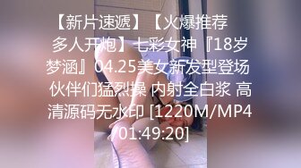 麻豆传媒 MD-0250-1《七夕物语》老婆爱上黑人巨屌同事❤️李蓉蓉