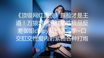 网上请的禽兽音乐老师❤️教我弹吉他教没两下就挑逗我脱衣按在椅上啪啪