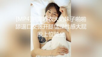 极品颜值性感尤物 穷人操不到的女神 富人的玩物精盆，羡慕大神的钞能力 夜夜做新郎 极品女神随便操！ (2)