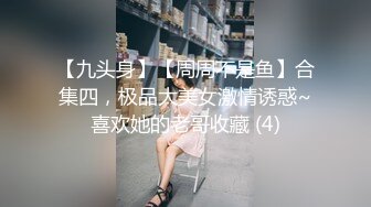 娇小身材的泰国小人妖窗前扭动胴体卖弄风骚手握大鸡吧放嘴里吃到射