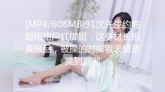 [MP4/ 2.87G] 极品白嫩美少女！美乳嫩穴炮友爆操！第一视角正入，操的不尽兴道具自慰