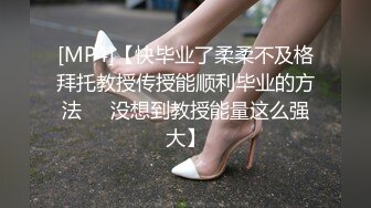 AV0037 大象传媒 无套中出限定 母女系列 我们终于是一家人