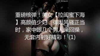 國產熟女俱樂部，多人換妻專場，幾個豐滿坦克老阿姨被幹慘了，老茓敗火啊