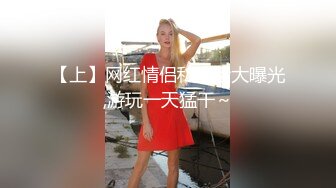 淫娃御姐 完美身材究极蜜臀女神 Yuri 九球天后一杆进洞 女神都是土豪的性玩物 香艳台球爆射白虎蜜鲍1