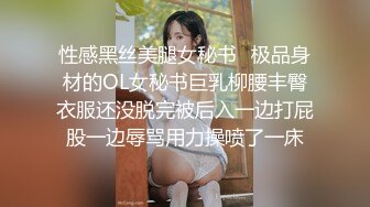 国产AV女优 【沈娜娜 】作品合集 及直播约炮 口交侍奉啪啪【81v】 (43)