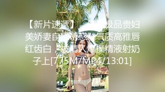 【新片速遞】 淫荡反差女教师被3p操的直求饶！备好纸巾。[50MB/MP4/08:42]