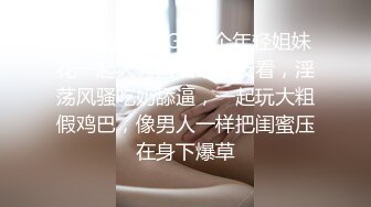 性瘾弟弟在酒店里约了两个主来艹他发痒的骚逼(5) 