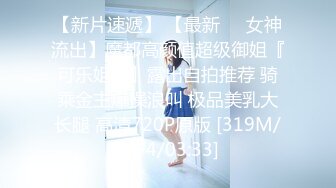 STP27741 女神姐妹花【无敌兔兔】双女激情诱惑，极品美腿红丝袜，跳蛋塞穴假屌抽插，翘起屁股叠罗汉