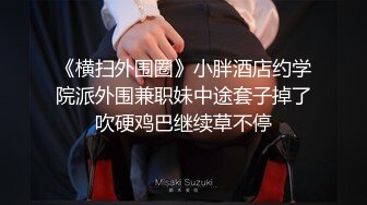 爽还是内射爽啊