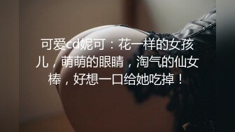 星空无限传媒出品极品 素人自制依涵_寂寞女业主