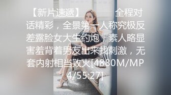 2021 03/19精选 360方床木头主题-性感女仆被男友舔B后入