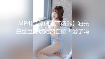 卡哇伊 · 北野望 · ：爱自慰的小伪娘正在看男人的视频释放自己的精华 ！ 