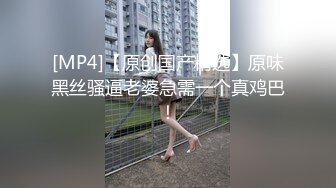 旗袍黑丝露脸大长腿极品小少妇开始发骚，听狼友指挥撅着屁股求草，揉奶玩逼看特写，精彩不要错过，呻吟可射