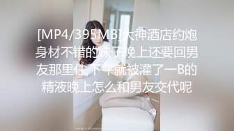 【顶级性爱 绿意盎然】完美身材美乳娇妻『亨利夫妇』