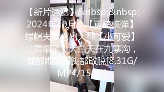 [MP4]STP28844 ?扣扣传媒? FSOG069 超人气91网红女神 ▌不见星空▌瑜伽妹妹有氧运动 爆裂紧身裤蜜臀榨汁 紧致蜜穴夹吸爆射 VIP0600