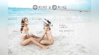 《重磅炸弹网红精品》推特惊艳宝藏女孩，极品长腿天然白虎美少女【小青茗】最新罕见露脸定制私拍视图4套