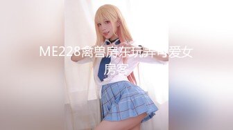 女友身材不错 浑圆大奶子 无毛鲍鱼 今天格外性感 上位骑乘全自动很卖力 喜欢从后面看着骚屁屁 内射灌满小粉穴