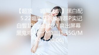 七七娜娜子 普利茅斯女仆