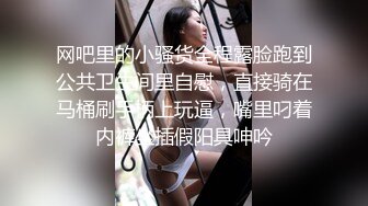 穷人的女神富人的母狗 绝美高颜值女神 被富人包养当金丝雀 白虎嫩穴随意抽插 属实有点羡慕了