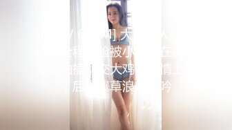 18歲Micky化妝妹- 某品牌嘅化妝櫃sales,份人比較有性格, 上次第一次比較內斂, 今次第2q佢比較之前放咗, 其實我幾like佢, 幾有型 part 2