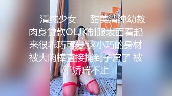 欲求不满的大奶女友 主人打我 求求你 好爽 被操的大奶子晃的稀里哗啦 欠操又欠揍