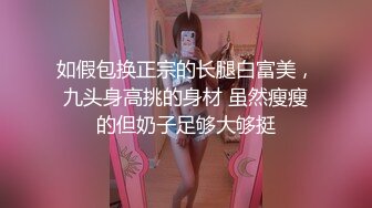 这对超级极品的巨乳，吃一晚上也不会腻！超甜美丰满萝莉绿播女神-宥熙