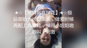 性感露奶的良家少妇 赤裸裸的诱惑不为人知的另一面[67P/408M]