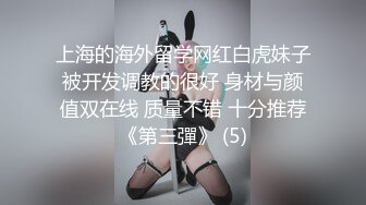 【七月寻花】新人首场，约操00后眼镜妹，观音坐莲白臀抽插动感十足，一番表现颇有欲女骚货潜质