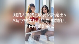 颜射极品瑜伽女神，被插的嗷嗷叫，双视角