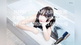 兔子先生TZ-061上门按摩东瀛女-明日香