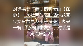 某平台网红小主播线下约会礼物榜首土豪大哥扎个丸子头卖力口活服务相当到位蛮腰翘臀被狠狠干