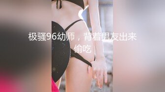 绿王八的平乳老婆