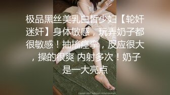 OnlyFans~泰国网红【milk_cow11】群P轮奸~多人混战【149V】 (36)