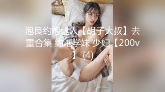 小陈头星选长相清纯萝莉裙妹子第二炮3P啪啪，两人玩弄美乳翘屁股掰穴骑乘边操边口交