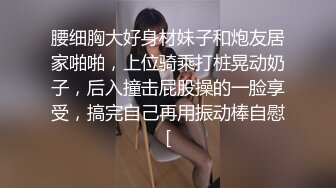 21世纪爵士巨乳小尤物，蹂躏白皙兔兔奶头，跳蛋自慰小粉穴，看着真不错！