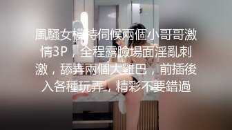 [MP4]STP29245 國產AV 麻豆傳媒 MCY0115 性感家教老師淫水直流 宋南伊 VIP0600