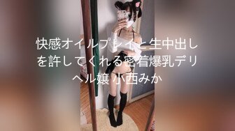 蜜桃传媒 pme 035 无良房东诱奸女租客 林沁儿