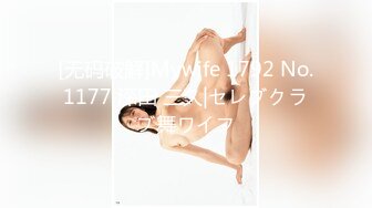 【新速片遞】&nbsp;&nbsp;【风韵❤️爆乳御姐】极品精致美貌女神寂寞慰籍 浪穴吞吐阳具白浆超色情 瞬间填满饥渴的快感 尽情抽插高潮[1.72G/MP4/2:22:16]