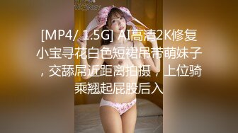 【双飞-智取其乳】男友：你胸好大呀 女友：哎呀，还是穿不好看。嘎嘎帅气，闺蜜在旁边看着骚逼都痒了！