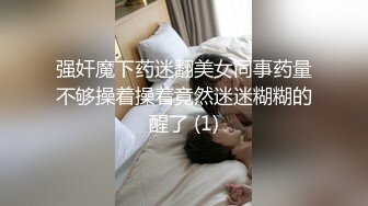 [2DF2]村长年前最后出击路边小按摩店光顾两个服务不错的少妇第2个姐姐闭着眼睛享受插入夸村长好厉害 [MP4/147MB][BT种子]