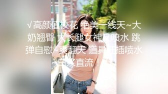 [MP4/1.14GB] 这妞好骚，开档丝袜情趣嘴里叼着内裤坐插假鸡巴蹂躏骚穴，浪叫呻吟不止表情好骚，道具不停在逼里挖呀挖高潮