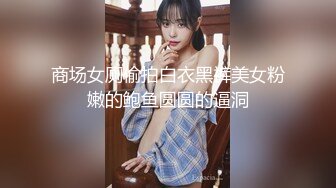 STP26893 ED 深夜的台北一场淫荡的聚会即将开始美女洁咪与十根大鸡鸡的幸运儿