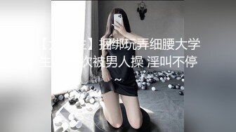 清纯可爱邻家美少女『小敏儿』性感萝莉租房被骗只能以性换租 被中出内射，超嫩性感白虎穴让人欲火焚身