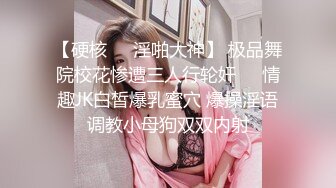 【核能重磅??极品首发】推特女神『Ka水蜜桃Ka』激情双女互舔 淫乱性交 极品身材 爆操御姐 爆射抽插 高清720P原版