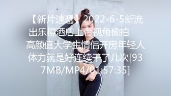 地铁跟随TP低头只顾玩连连看的小嫩妹美乳