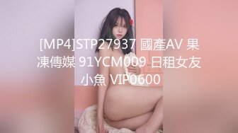 胖凯回归。我只会躺着，随你这个骚逼折腾我。