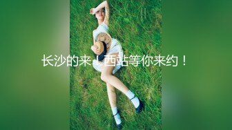 【新片速遞】媚黑 这根大黑棒真是又粗又长 插菊花都不能整根进入 妹子被爽的飞起来 貌似对便秘有疗效 哈哈[127MB/MP4/01:45]